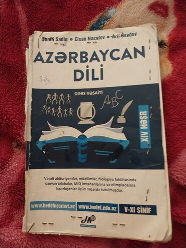 Testlər: Azərbaycan dili Testlər 11-ci sinif, Amid Məmmədov, DİM, 1-ci hissə, 1994 il