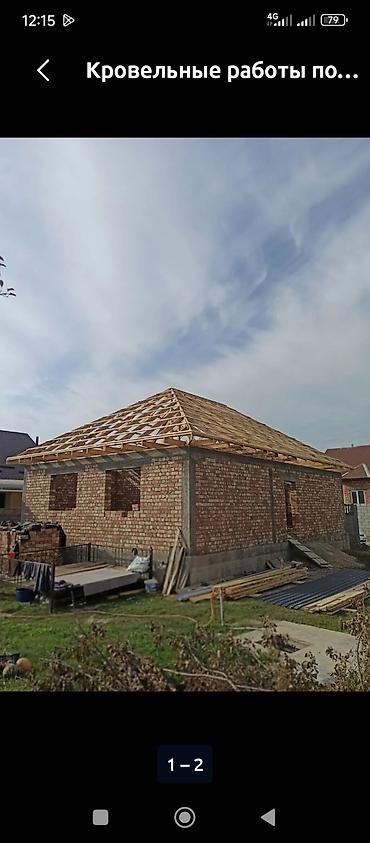 продаю шпаклевку: Кровельные работы под ключ Профессиональный монтаж скатных кровель — 2