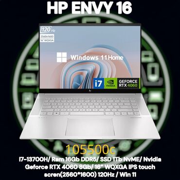 ноутбуки новый: Ноутбук, HP, 16 ГБ ОЗУ, Intel Core i7, 16 ", Новый, Игровой, память SSD