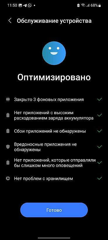 Samsung: Samsung Galaxy Note20 — 8