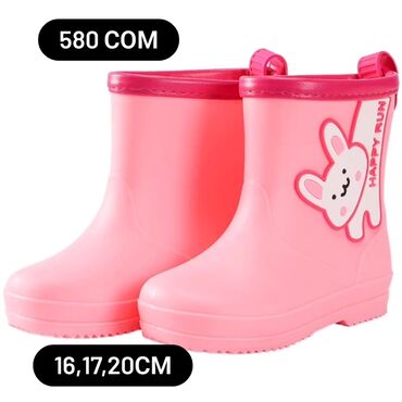 Детская обувь: Резиновые сапожки 🥰 Размер указан в сантиметрах 🌿 — 8