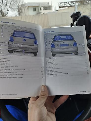 Volkswagen: Volkswagen Polo: 2018 г., 1.6 л, Автомат, Бензин, Седан — 18