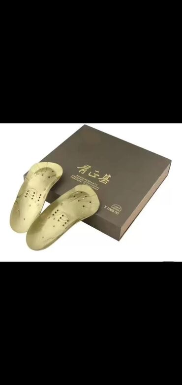 �������������� ���������� в Кыргызстан | Другая женская обувь: Алтын батек&золотые стельки Оригинал 100% Кому рекомендовано