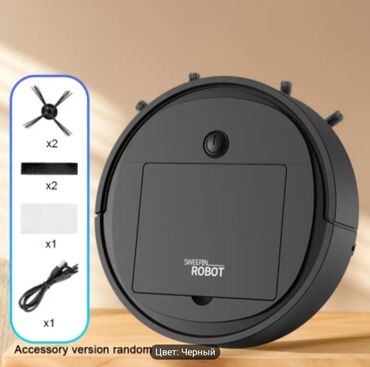 Роботы-пылесосы: Робот-пылесос Сухая