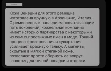 Apple Watch: Продаю исключительно 100% оригинальный ремешок для apple watch — 20