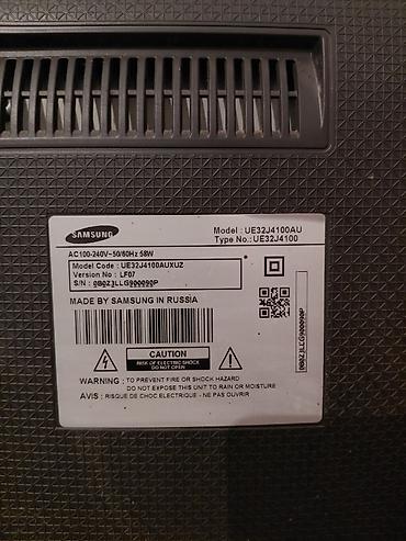 tv android: Телевизор Samsung, диагональ 32". - Классический ЖК-телевизор без — 7