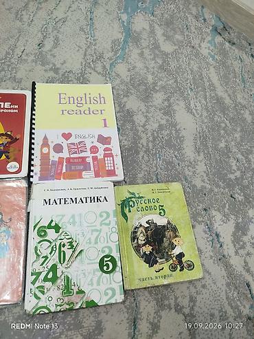 Табылгалар, бекерге берем: Продаю книги дешева 50 100. 150 — 4