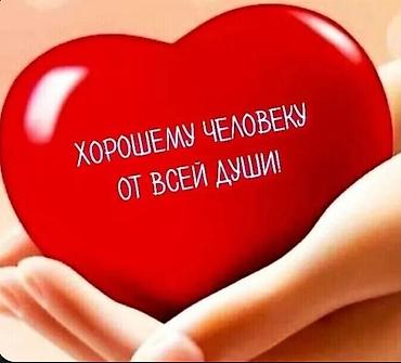 уборка квартир: Няня Больше 6 лет опыта — 3