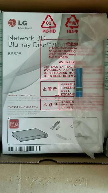 DVD və Blu-ray pleyerlər: Yeni Lg — 12