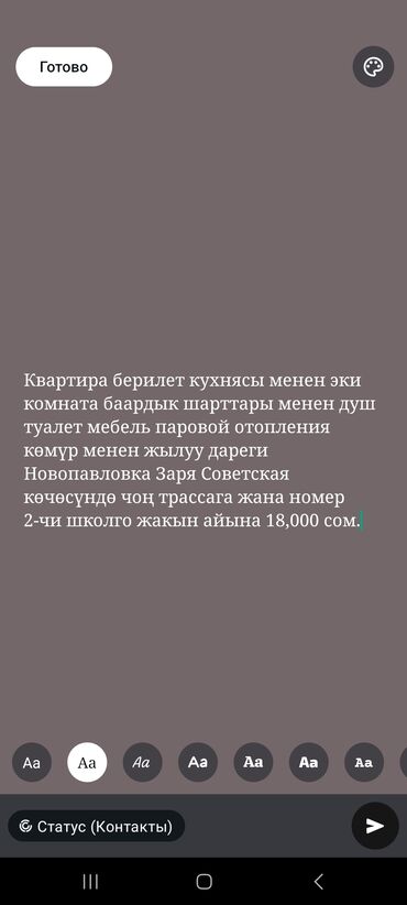 сниму квартиру частный: 1 м², 2 комнаты