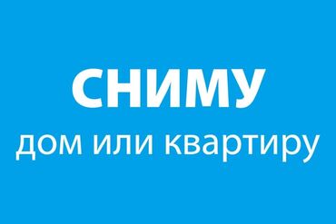 сокулук дом: 10 кв. м, 1 бөлмө