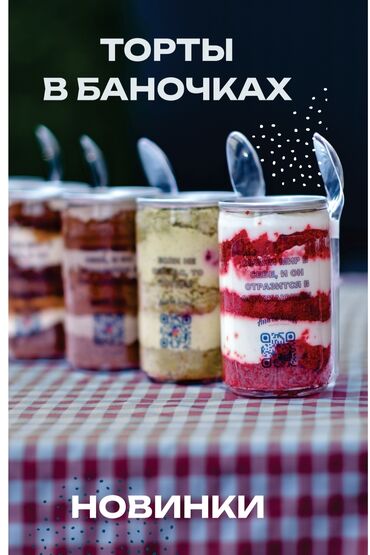 сколько стоит макаронс в бишкеке: Ищем кафейни, кафе, рестораны и магазины для сотрудничества. -