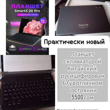 mi pad 5: Планшет, 10" - 11", С клавиатурой цвет - Серый