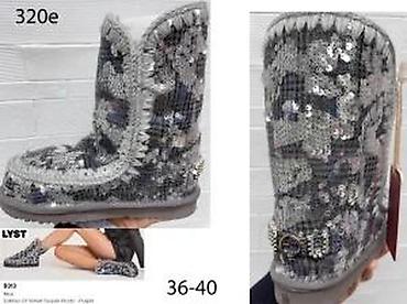 Gležnjače: MOU, VRHUNSKI MODELI HIT 2025-26 | Novo! ! ! Apsolutni hit u — 26