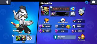 куплю бойлер: Продам аккаунт в бравл старс, brawl stars,. много скинов много