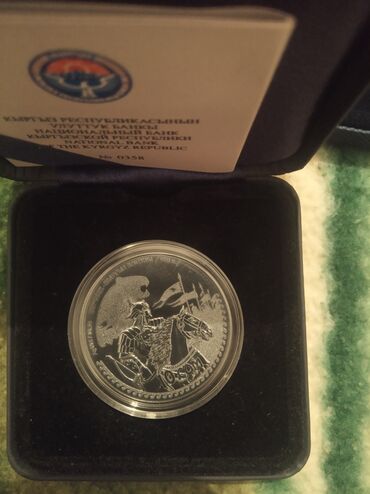 монет: Барсбек первый хан Кыргызов серебро