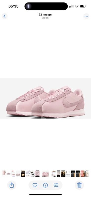 женские бирюзовые кеды: Кроссовки Nike Cortez нежного розового цвета. Сочетание замши и