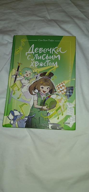 дракон: Книги. 1) Агата Кристи — «Немой свидетель». Серия «Любимая — 7