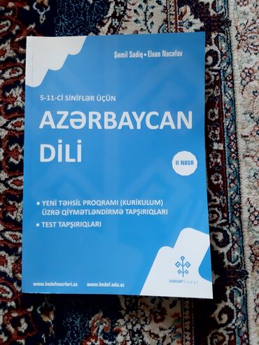 azərbaycan dili qayda kitabı: Hədəf liseyi Azərbaycan dili test tapşırıqları yazılmamış yeni kimi