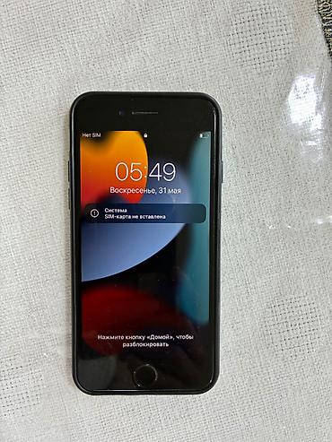 ayfon 7 128: IPhone 7, 128 GB, Black Titanium — 2