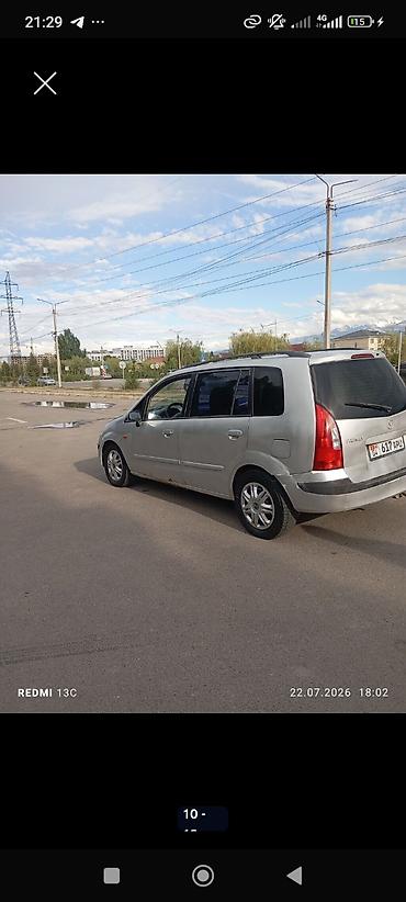 Транспорт: Mazda PREMACY: 2005 г., 1.8 л, Механика — 10