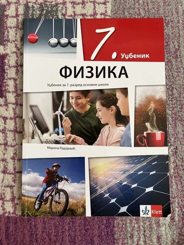 Udžbenici: Kompletan set udžbenika namenjen učenicima 7. razreda osnovne škole — 12