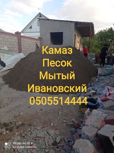 газонная трава цена за 1 кг: Кум, Иванов карьери, Төгүлмө түрдө, Камаз, Зил