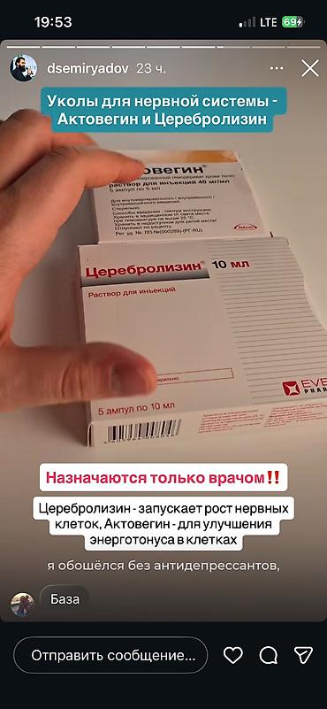 Детская обувь: Детская обувь – ликвидация ‼️ в связи с закрытием магазина — 44