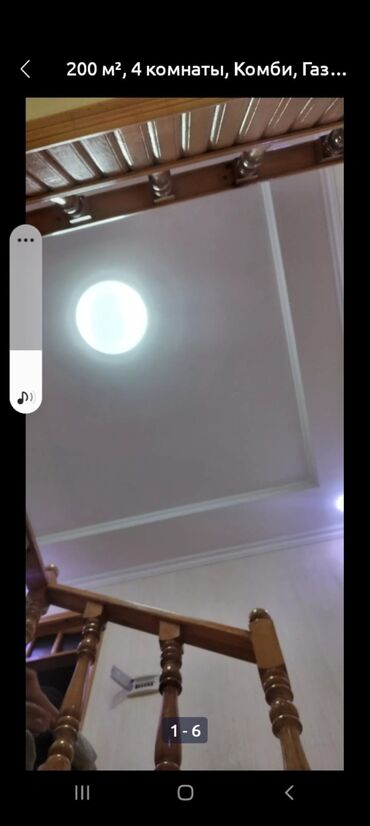 Uzunmüddətli kirayə evlər: KİRAYƏ EV Aylıg QUSARDA. 2 mərtəbəli fərdi yaşayış evi. Marşrut — 10