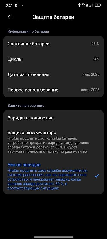 k90 pro max: Redmi Note 14 Pro+ 5G - Память: 256 ГБ (доступно ~74,6 ГБ на момент — 5