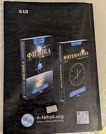 Книги и журналы: Книга по информатике 2023 года без повреждений — 2