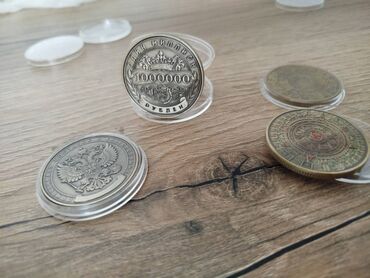 монет: 1. Приятная монета в 1 миллион рублей; юбилейная забавная подарочная