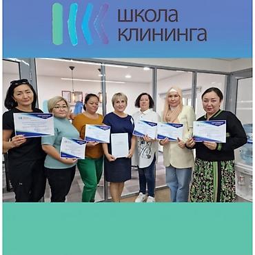 корректировка: ОТДЕЛ КОНСАЛТИНГА работает с сентября 2013 года. Направления — 2