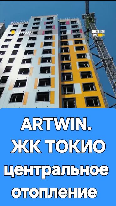 элитные дома в бишкеке: 2 бөлмө, 56 кв. м, Элитка, 8 кабат, ПСО (өзү оңдоп түзөтүп бүтүү үчүн)