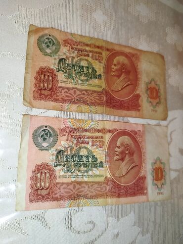 Əskinaslar: Məhsul: SSRİ kağız pulları dəsti Tərkib: - 1 rubl banknotları (2 — 7