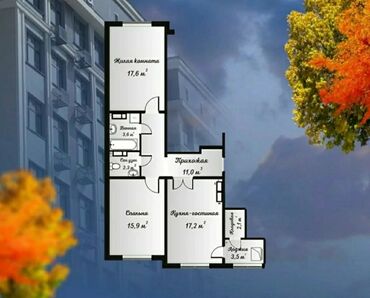 2 комнаты, 75 м², Индивидуалка, 17 этаж
