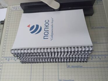 Печать: Струйная печать, | Брошюры, Календари, Каталоги — 2