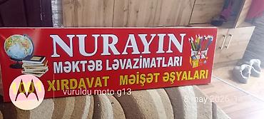 neon yazı: Reklam lövhəsi – “NURAYIN” mağazası üçün - Mətn: “NURAYIN – Məktəb — 3