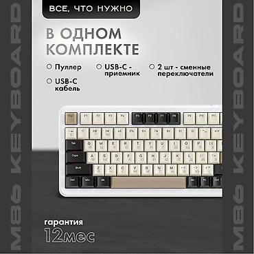 logitech g102 lightsync: Клавиатура, Механическая, Bluetooth, Проводное подключение, Размер: 75% — 5