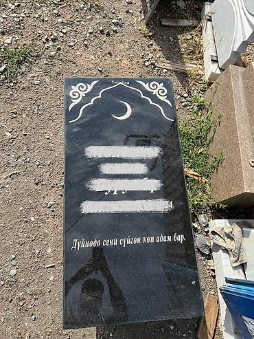купить памятник: Изготовление памятников, Изготовление оградок, Изготовление крестов | Гранит, Металл, Мрамор | Установка, Оформление — 7