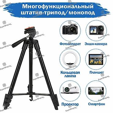 camera bag: Легкий и прочный штатив Jmary KP-2205 рассчитан для фото и видеокамер — 1