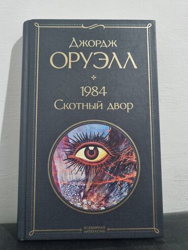 история средних веков 7 класс электронная книга: Роман, На русском языке, Новый, Бесплатная доставка