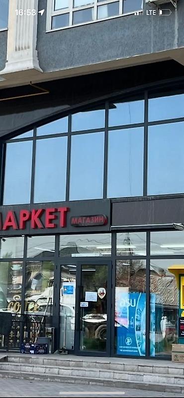 Ремонт окон и дверей: : Установка — 10