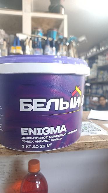 Декоративное акриловое покрытие БЕЛЫЙ ДОМ ENIGMA - Тип: декоративное