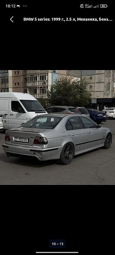 bmw 35: BMW 5 series: 1999 г., 2.5 л, Механика, Бензин, Седан — 2