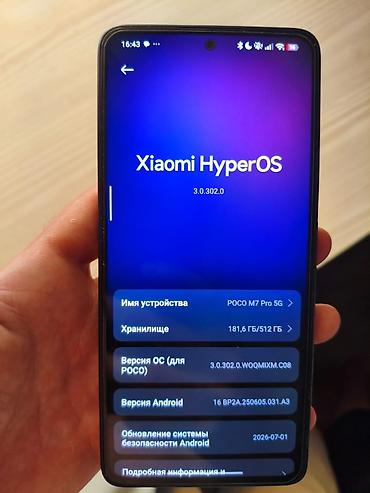 iphone cs max: Смартфон POCO M7 Pro 5G в комплекте идёт, коробка,зарядка на 40w,и — 4