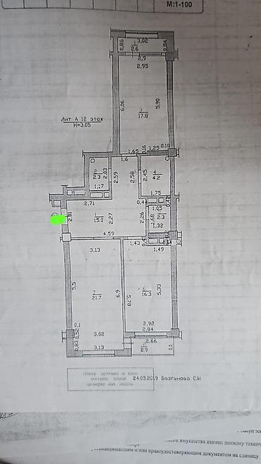 Продажа квартир: 2 комнаты, 85 м², Элитка, 12 этаж, Дизайнерский ремонт at lalafo.kg — 16 Продажа квартир: 2 комнаты, 85 м², Элитка, 12 этаж, Дизайнерский ремонт — 16