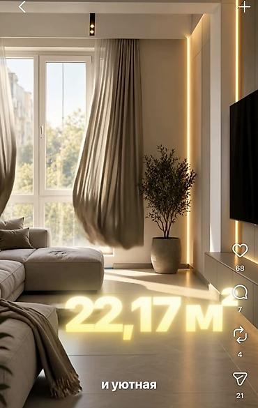жилой комплекс фрунзе: 2 комнаты, 70 м², Элитка, 14 этаж, ПСО (под самоотделку) — 1