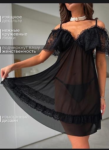 вагина кукла: Ночная сорочка, Короткая модель, XL — 2
