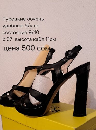 лоро пиано обувь женская цена: АссалоомуАлейкум срочно продаю, 
все в хорошем качестве